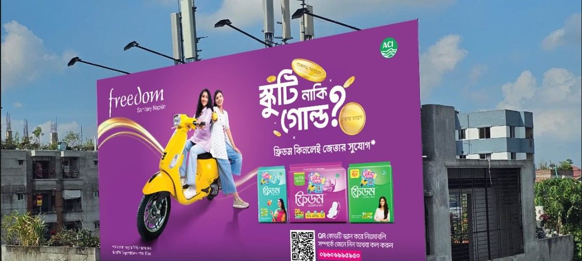 Freedom sanitary napkin billboard campaign