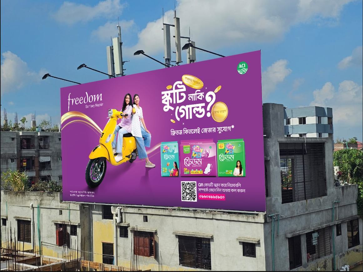 Freedom sanitary napkin static billboard